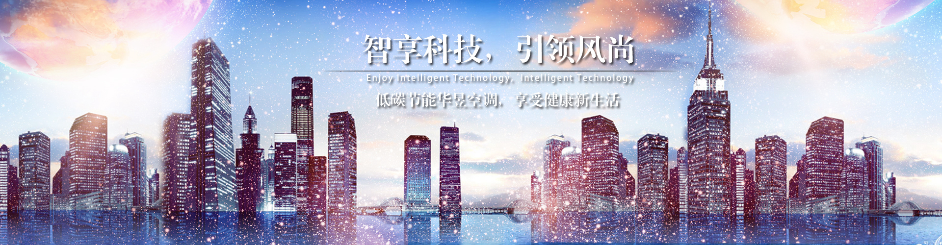 三纲八目网